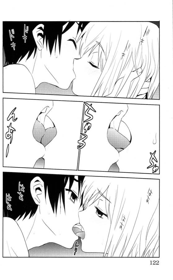 Sakura Sakura (Morishige) - Chapter 33 - Page 36