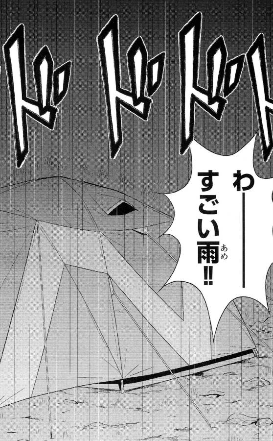 Sakura Sakura (Morishige) - Chapter 34 - Page 34