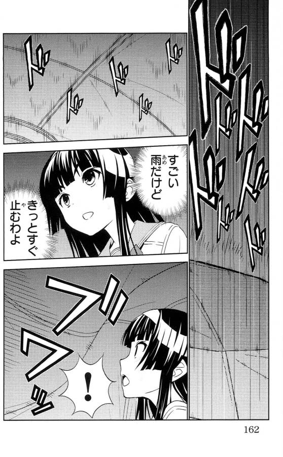 Sakura Sakura (Morishige) - Chapter 34 - Page 36