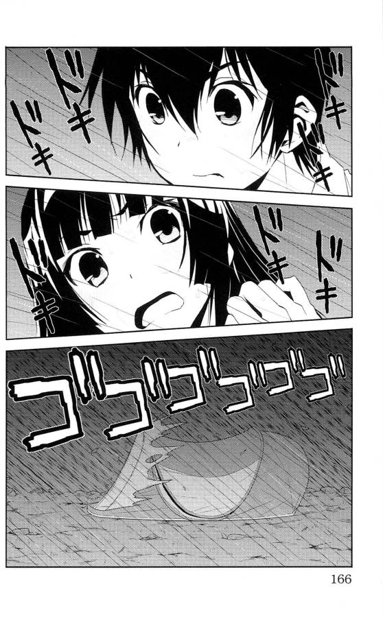 Sakura Sakura (Morishige) - Chapter 34 - Page 40