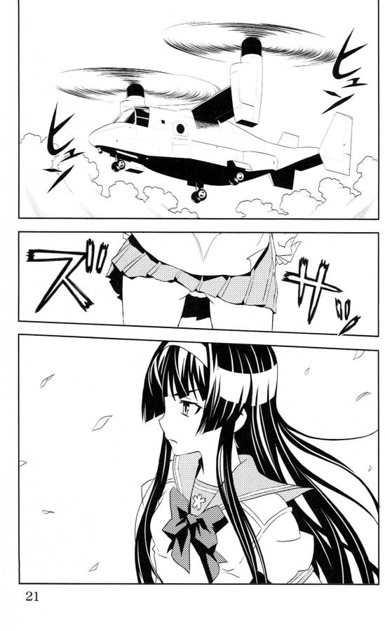 Sakura Sakura (Morishige) - Chapter 36 - Page 15