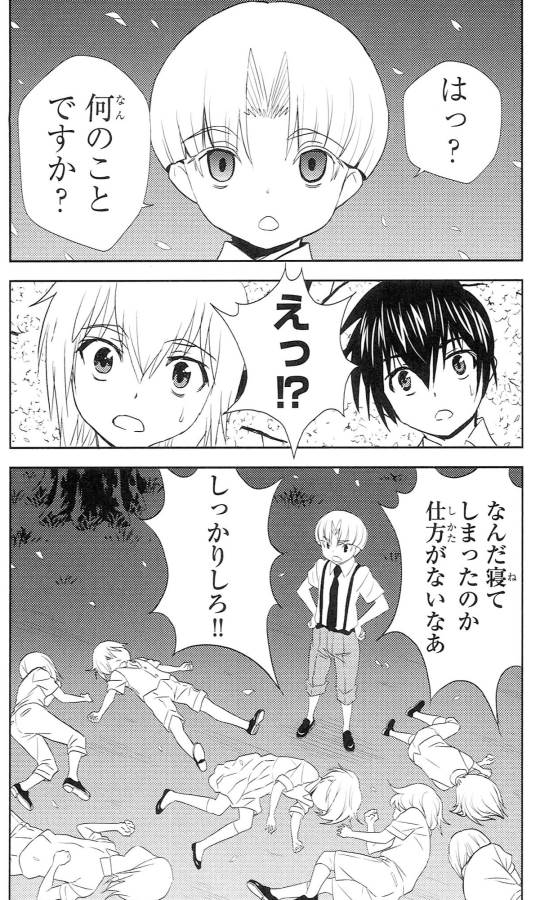 Sakura Sakura (Morishige) - Chapter 37 - Page 36