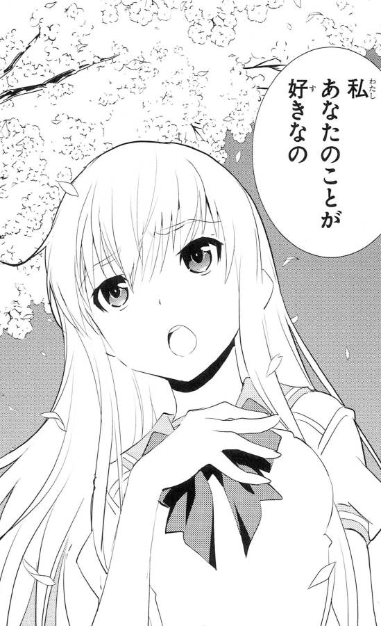 Sakura Sakura (Morishige) - Chapter 38 - Page 20