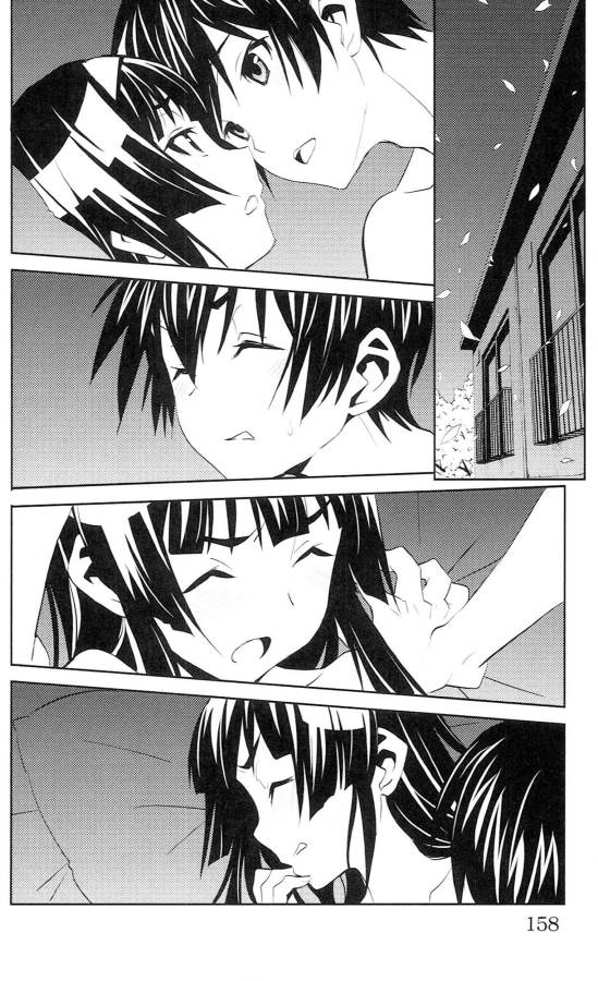 Sakura Sakura (Morishige) - Chapter 39 - Page 32