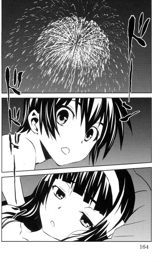 Sakura Sakura (Morishige) - Chapter 39 - Page 38