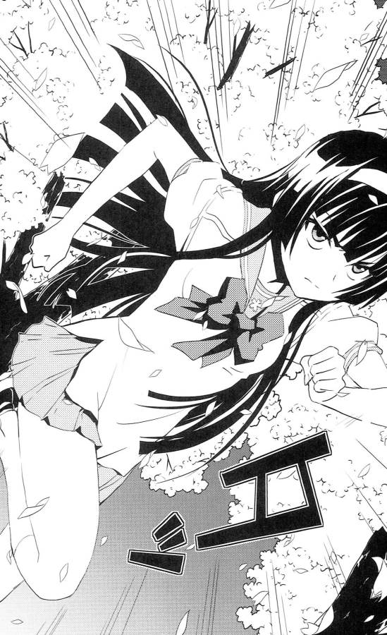 Sakura Sakura (Morishige) - Chapter 39 - Page 4