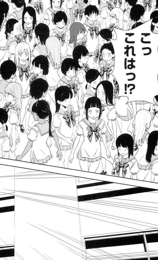 Sakura Sakura (Morishige) - Chapter 40 - Page 30