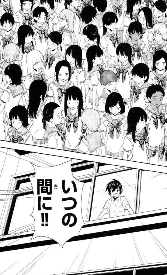 Sakura Sakura (Morishige) - Chapter 40 - Page 31