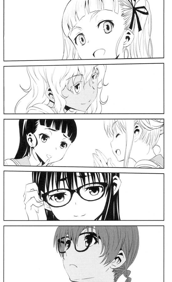 Sakura Sakura (Morishige) - Chapter 40 - Page 32