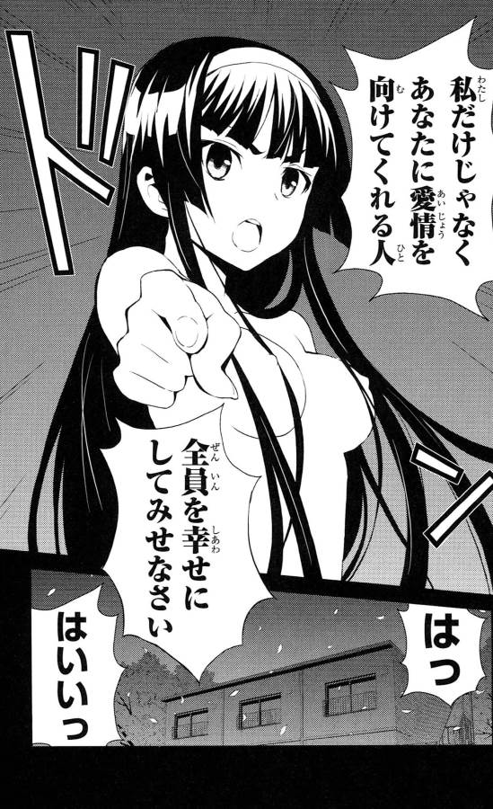 Sakura Sakura (Morishige) - Chapter 40 - Page 9