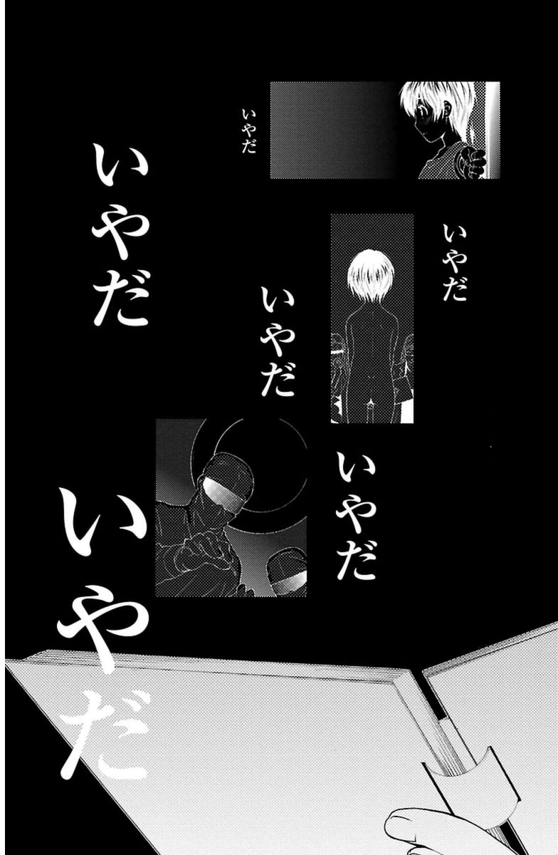Sakura Sakura (Morishige) - Chapter 7 - Page 35