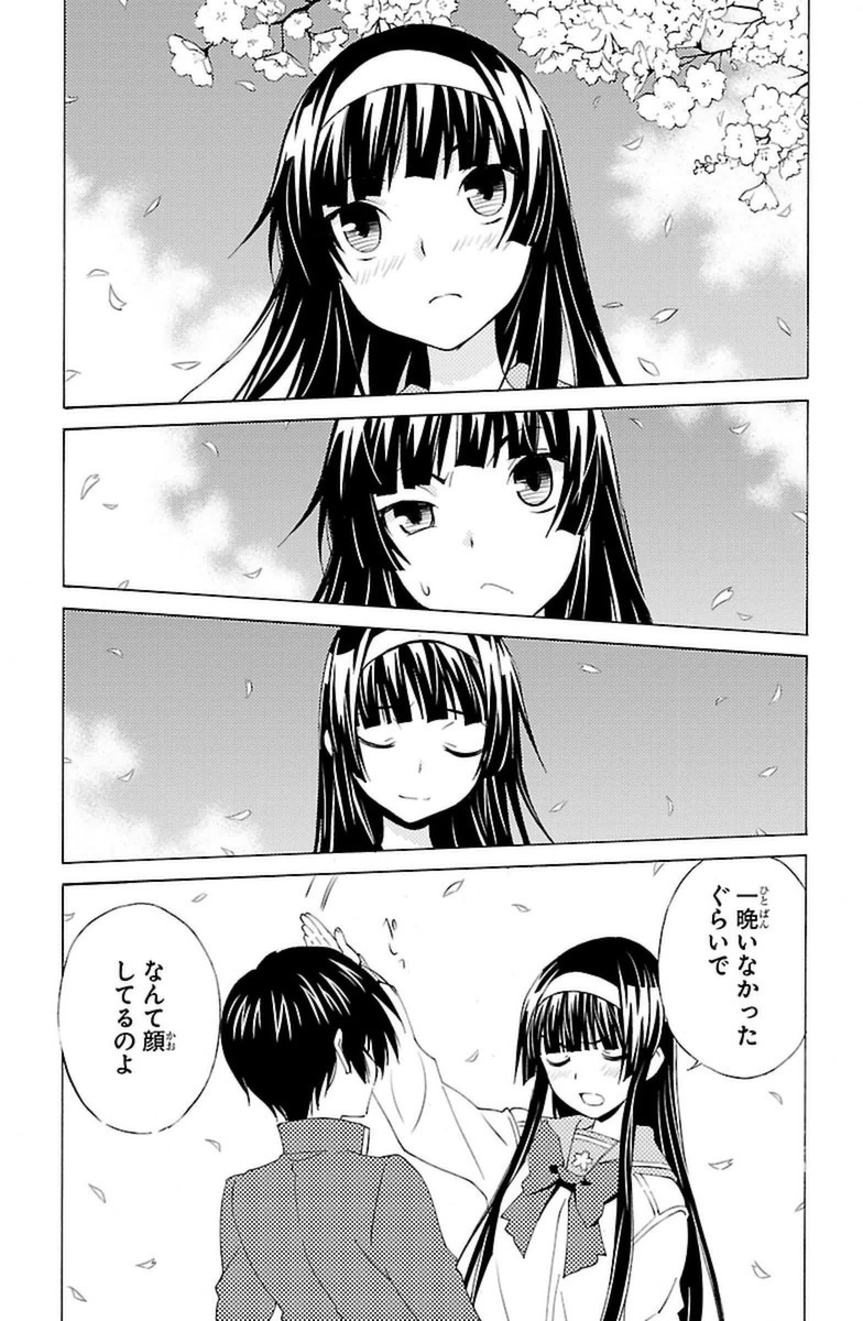 Sakura Sakura (Morishige) - Chapter 8 - Page 35