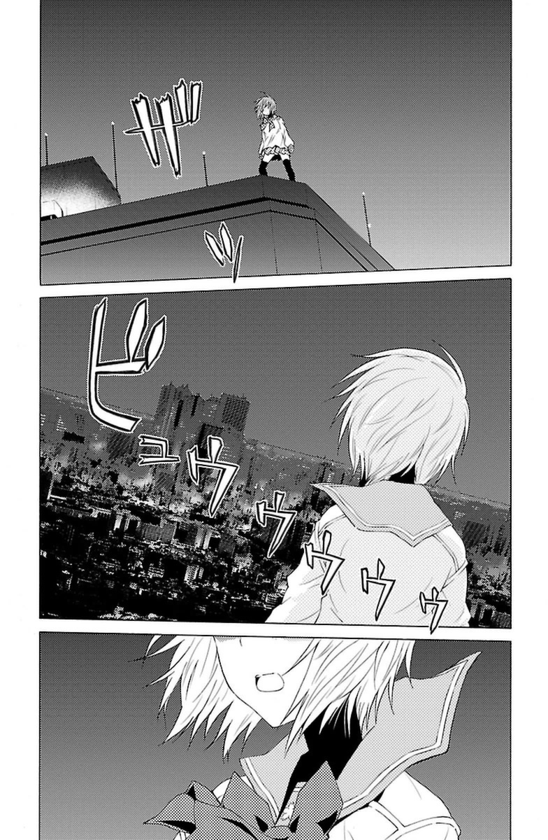 Sakura Sakura (Morishige) - Chapter 8 - Page 7