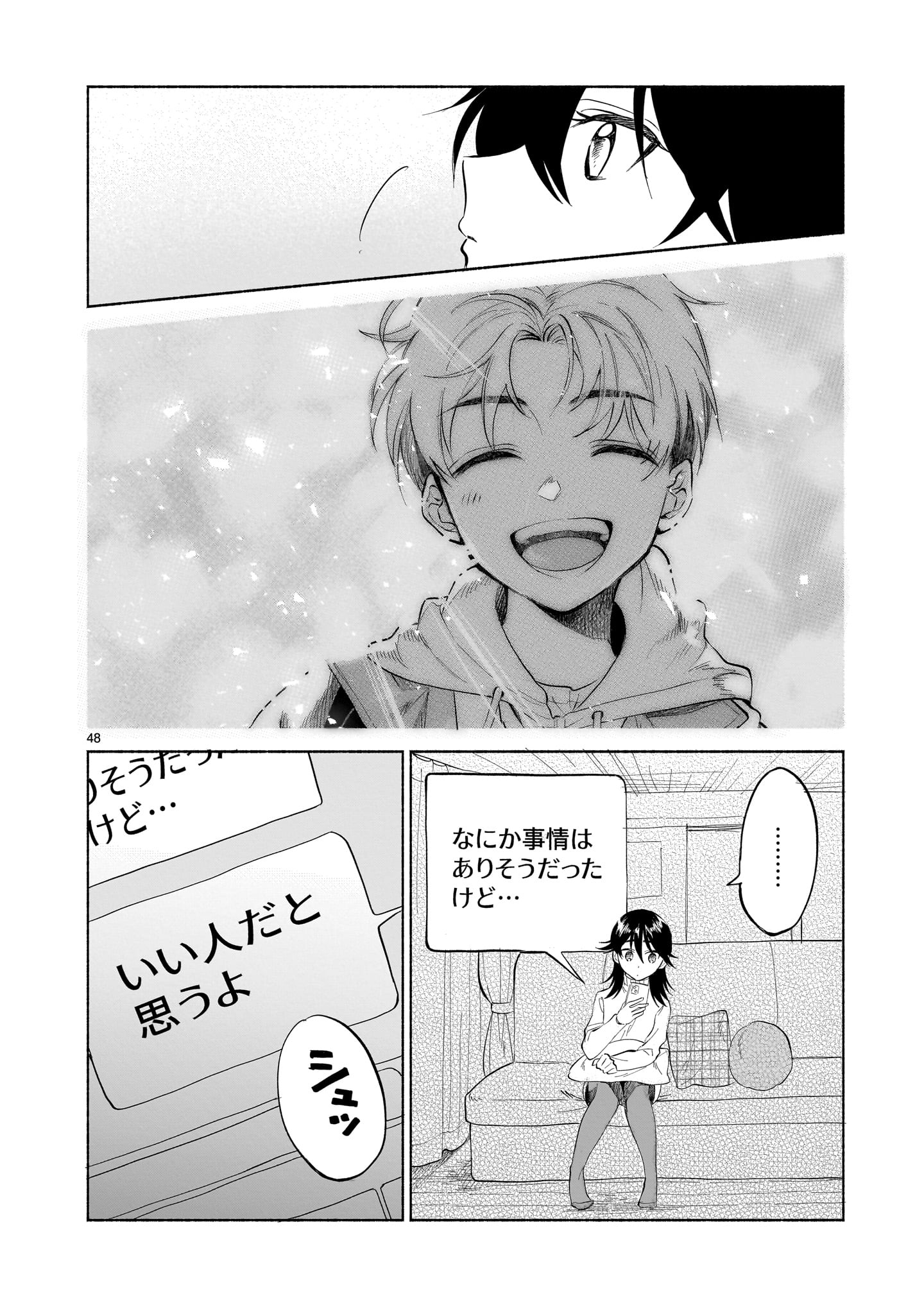 Sakurairo Dialogue - Chapter 1 - Page 48