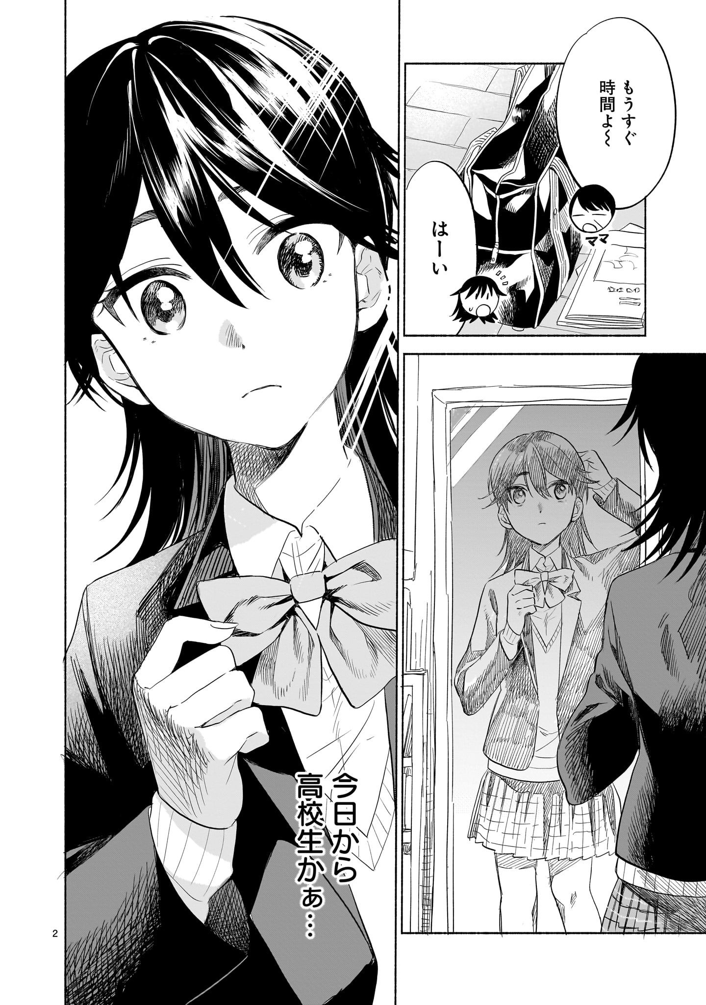 Sakurairo Dialogue - Chapter 2.1 - Page 2