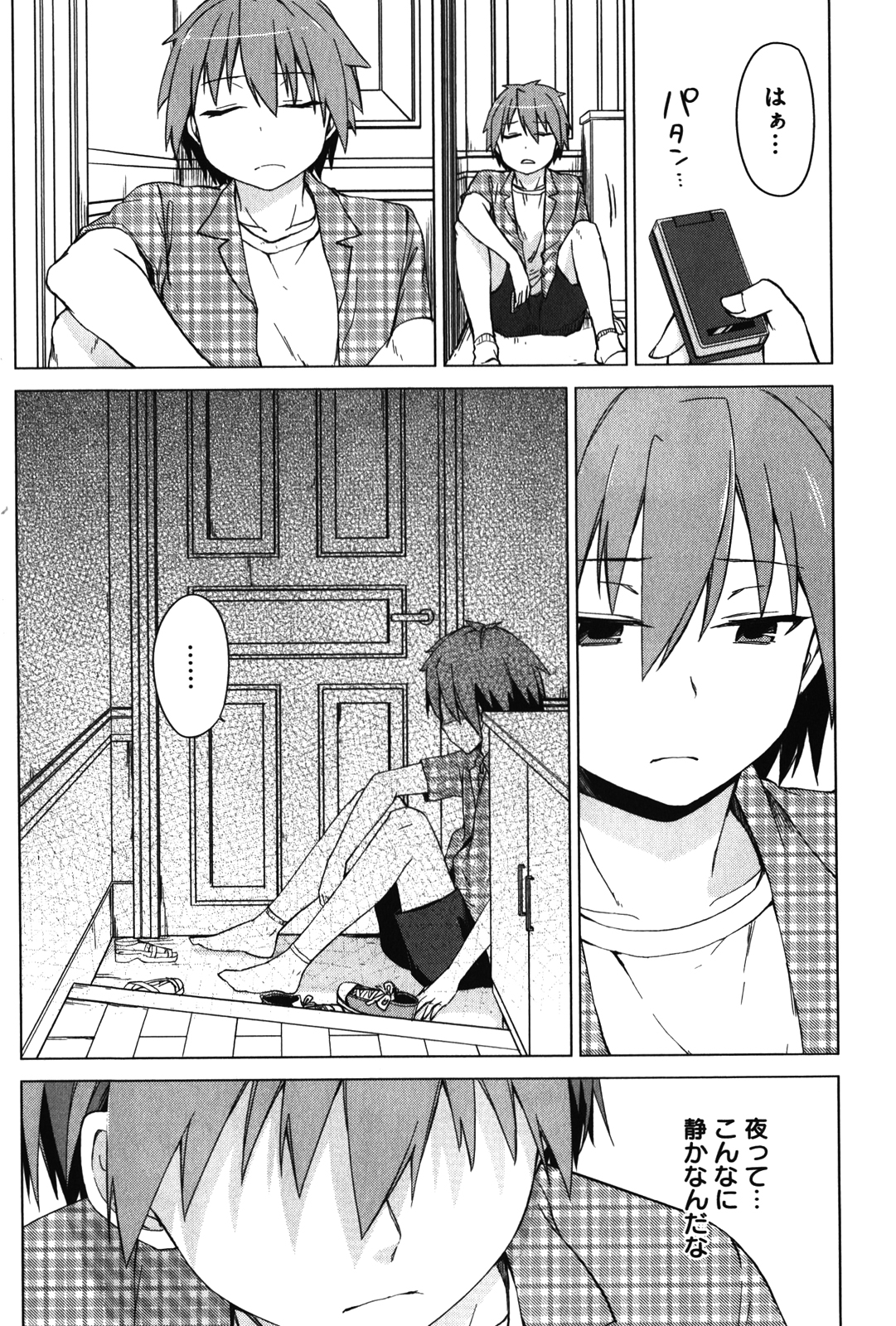 Sakurasou no Pet na Kanojo - Chapter 10 - Page 17