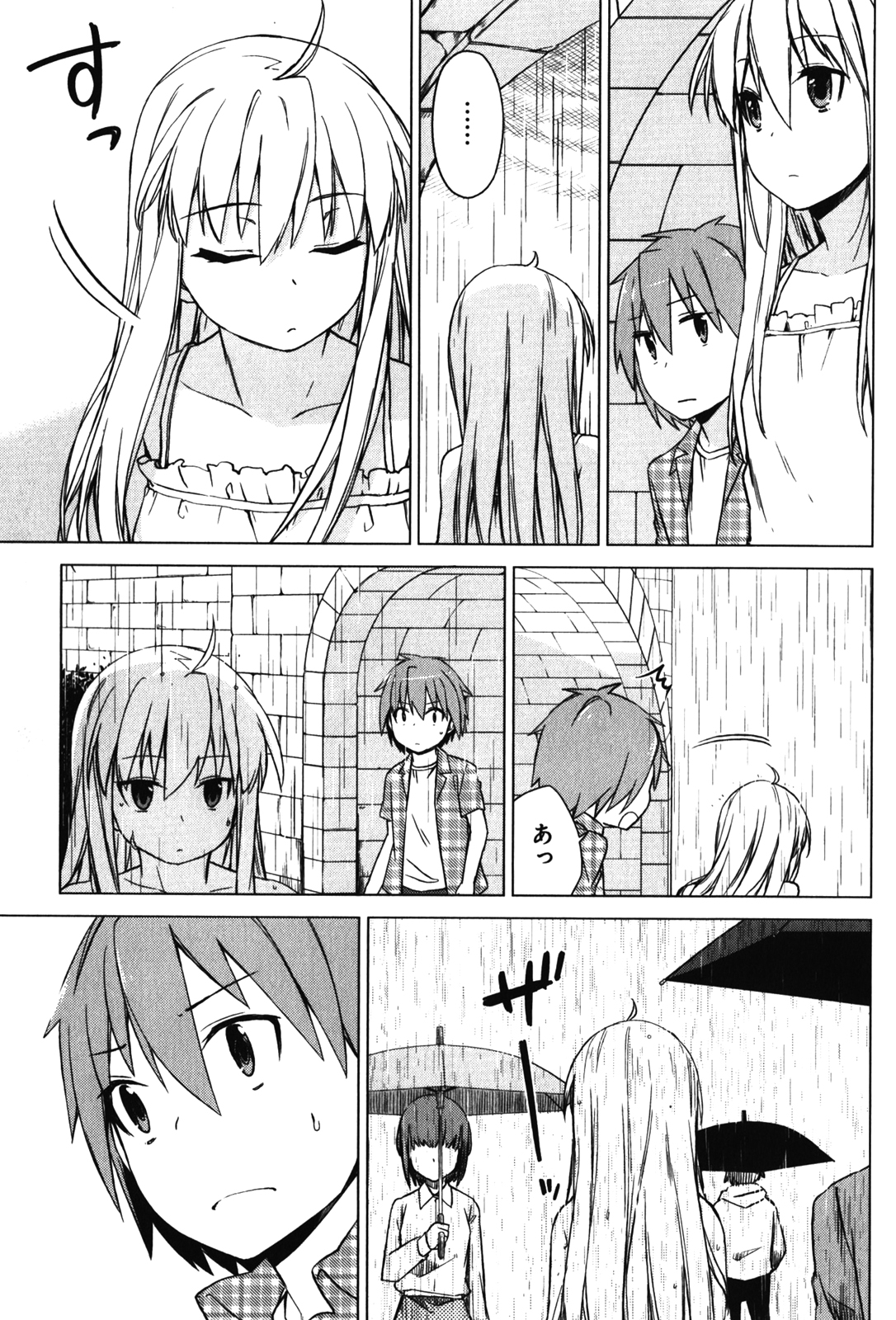 Sakurasou no Pet na Kanojo - Chapter 10 - Page 22