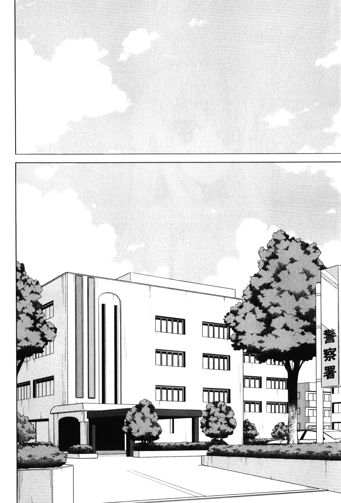 Sakurasou no Pet na Kanojo - Chapter 12 - Page 2