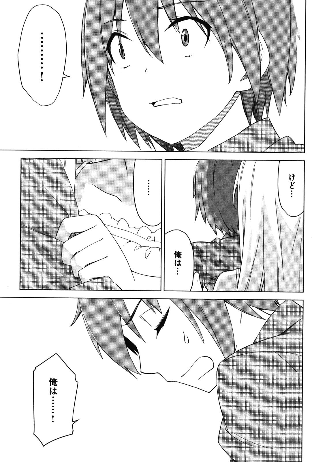 Sakurasou no Pet na Kanojo - Chapter 12 - Page 9