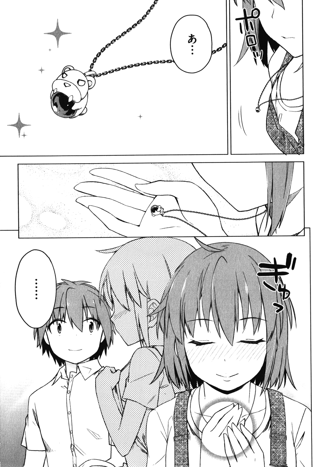 Sakurasou no Pet na Kanojo - Chapter 13 - Page 13