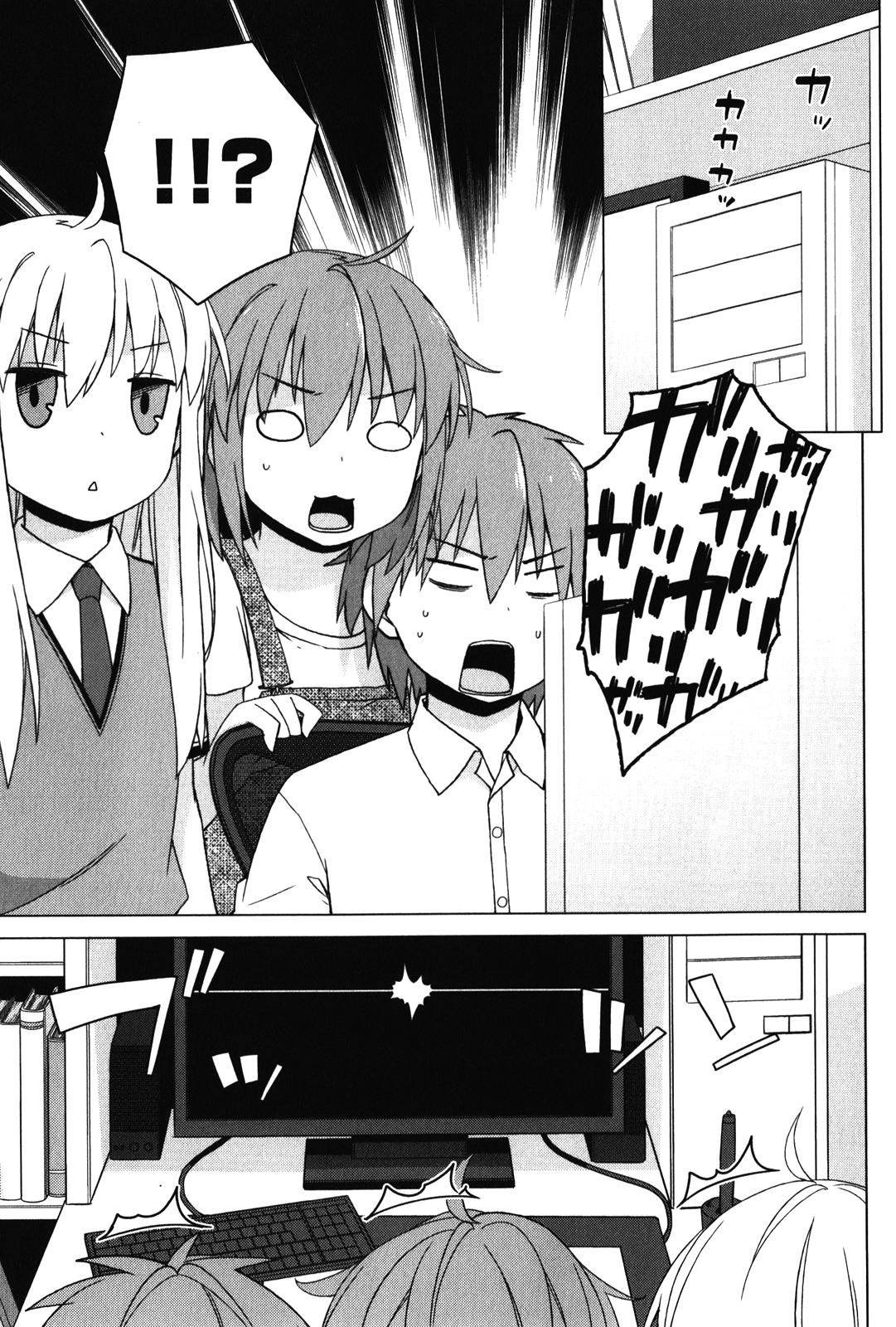 Sakurasou no Pet na Kanojo - Chapter 14 - Page 11