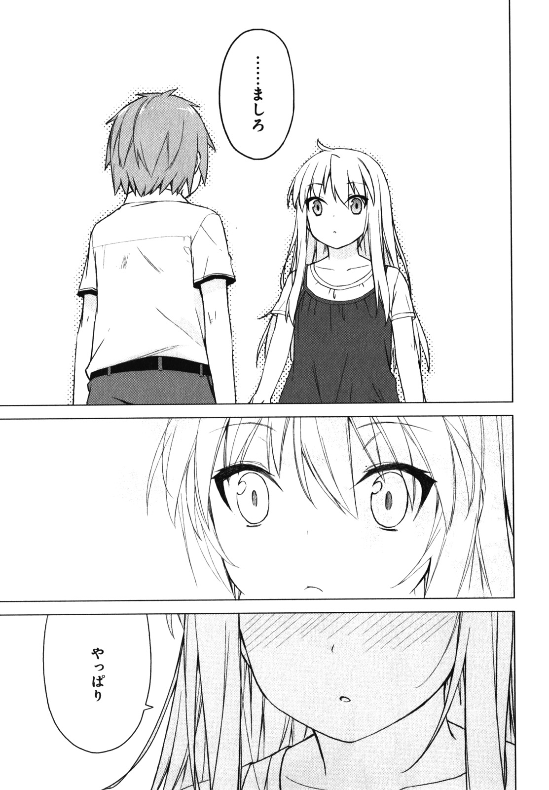 Sakurasou no Pet na Kanojo - Chapter 16 - Page 49