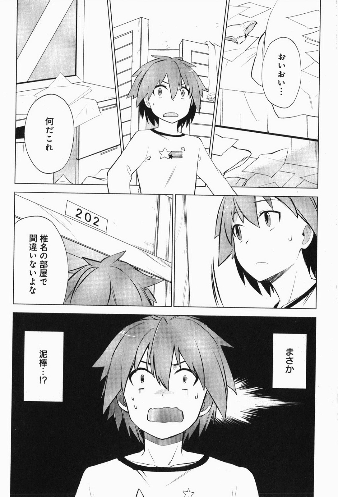 Sakurasou no Pet na Kanojo - Chapter 2 - Page 14