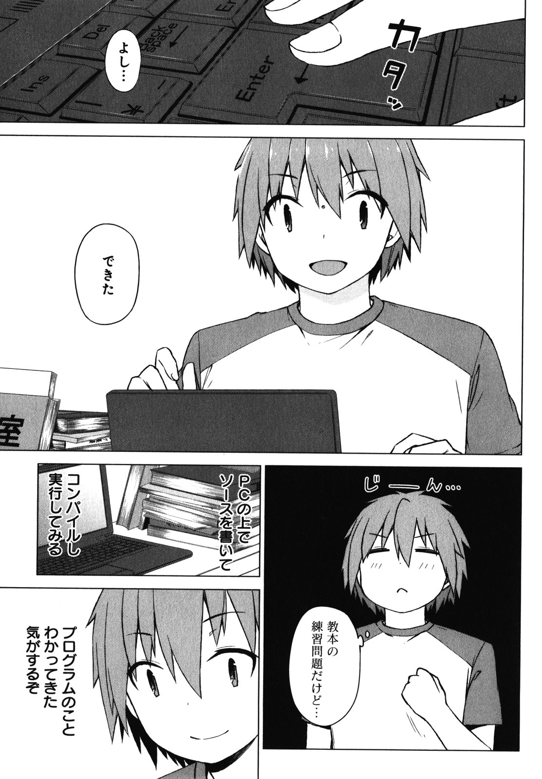 Sakurasou no Pet na Kanojo - Chapter 20 - Page 1