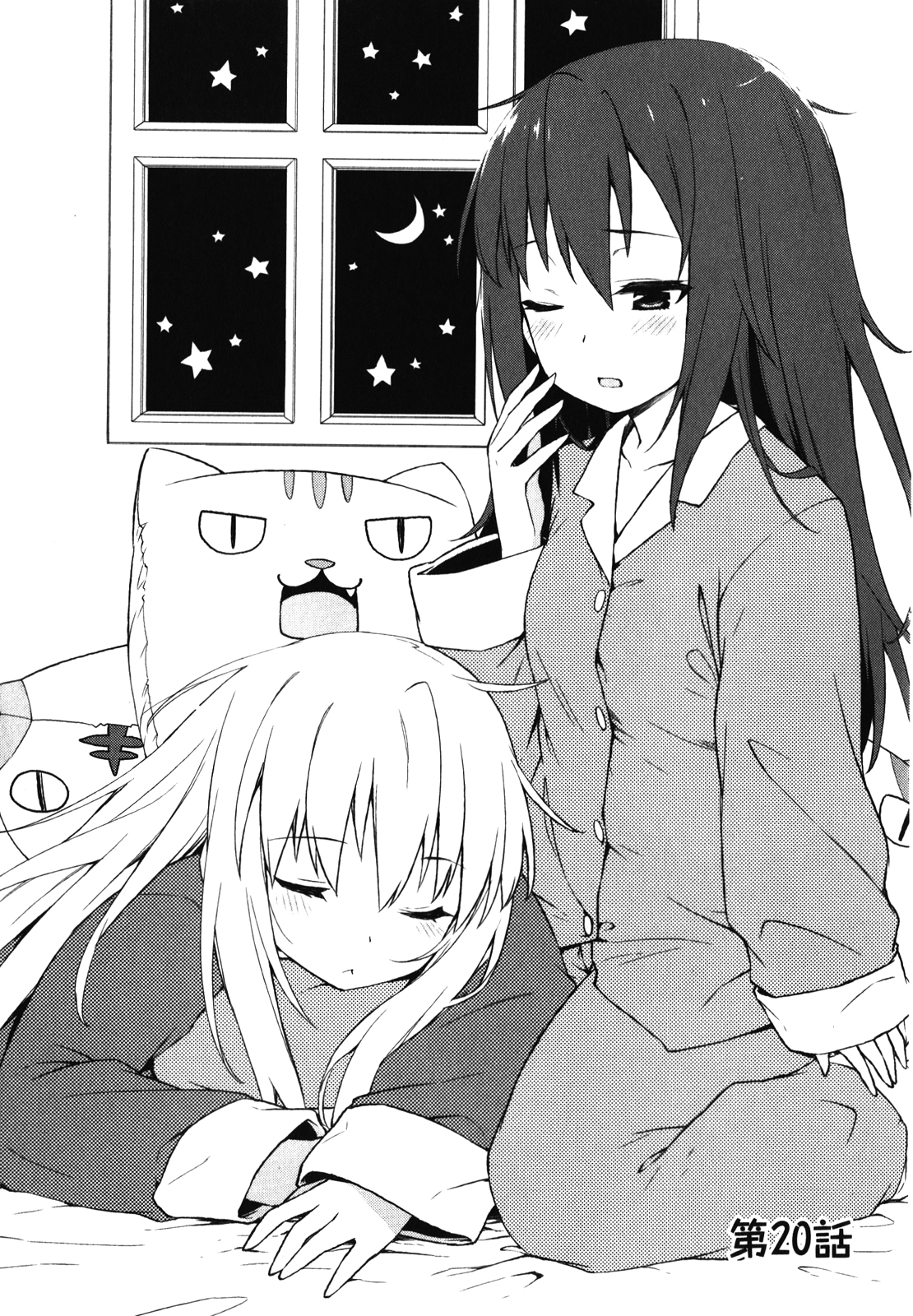 Sakurasou no Pet na Kanojo - Chapter 20 - Page 3