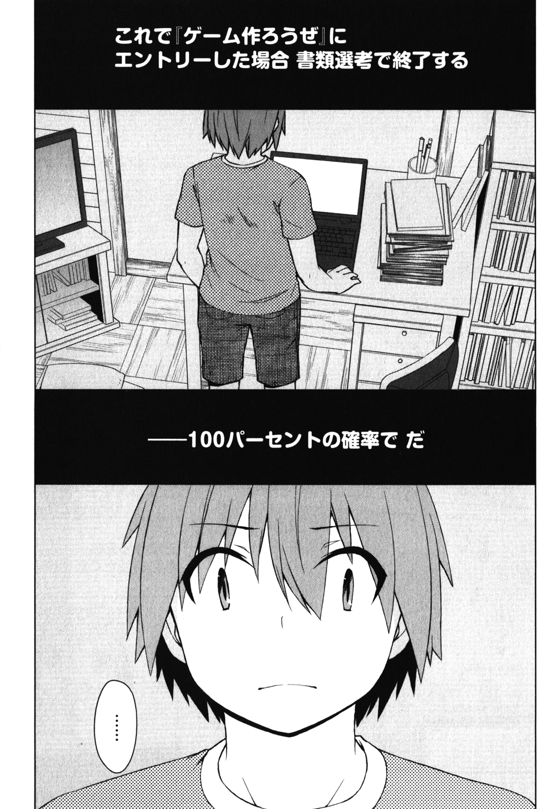 Sakurasou no Pet na Kanojo - Chapter 21 - Page 3