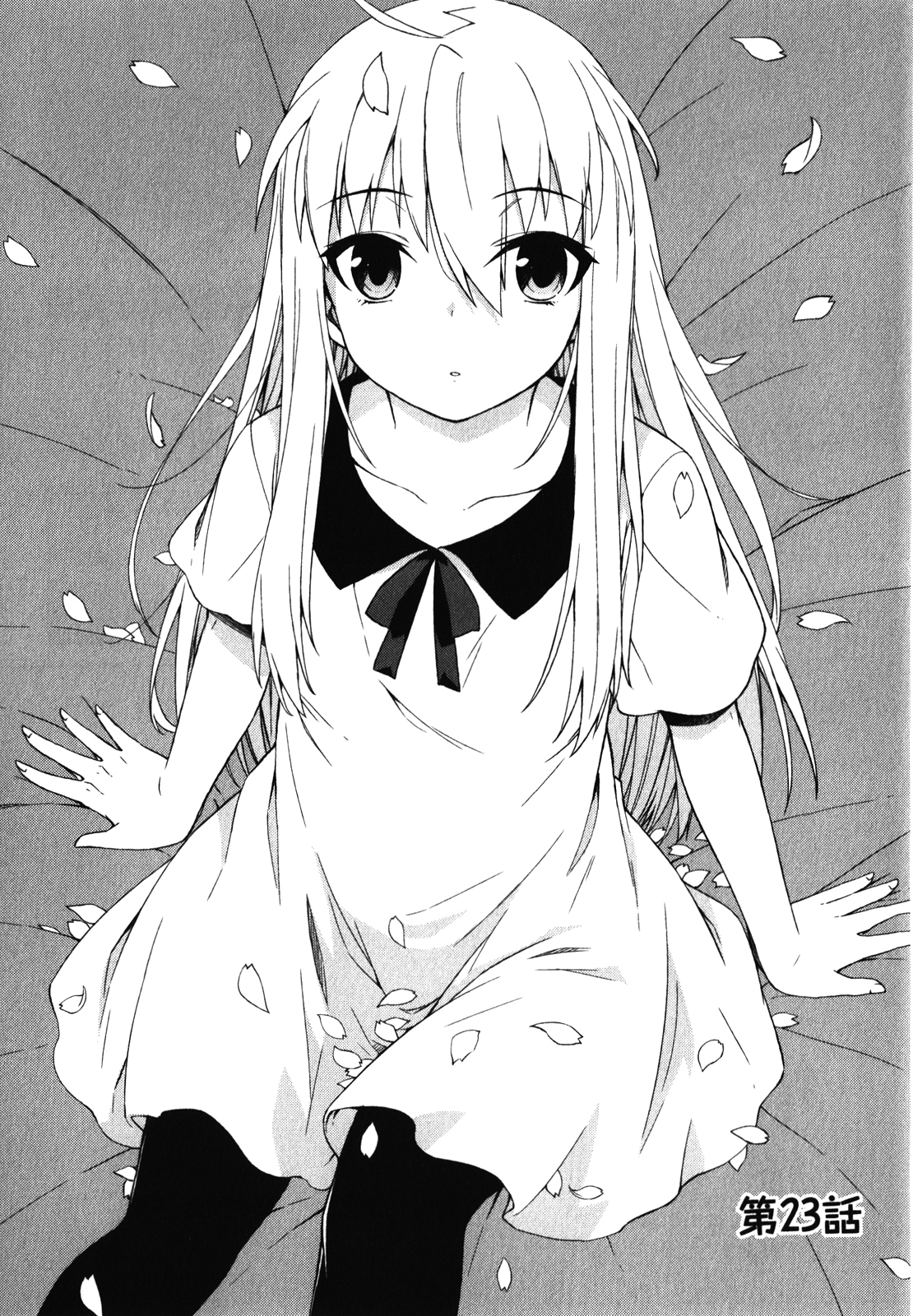 Sakurasou no Pet na Kanojo - Chapter 23 - Page 1