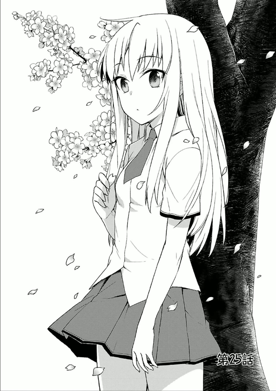 Sakurasou no Pet na Kanojo - Chapter 25 - Page 1