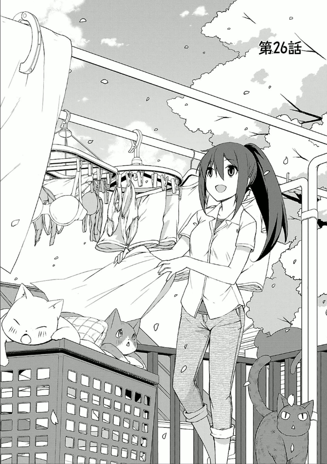 Sakurasou no Pet na Kanojo - Chapter 26 - Page 2