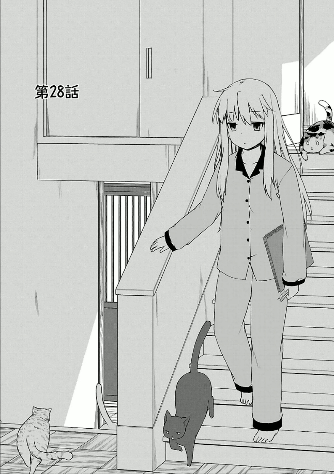 Sakurasou no Pet na Kanojo - Chapter 28 - Page 1