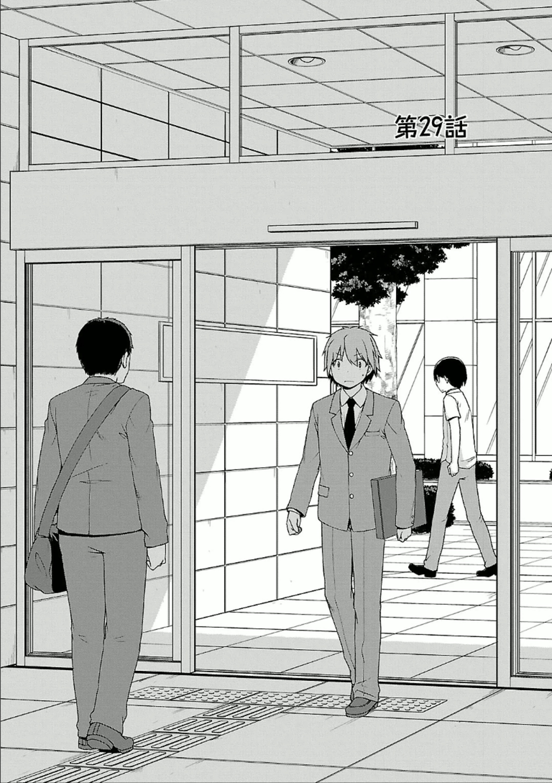 Sakurasou no Pet na Kanojo - Chapter 29 - Page 1