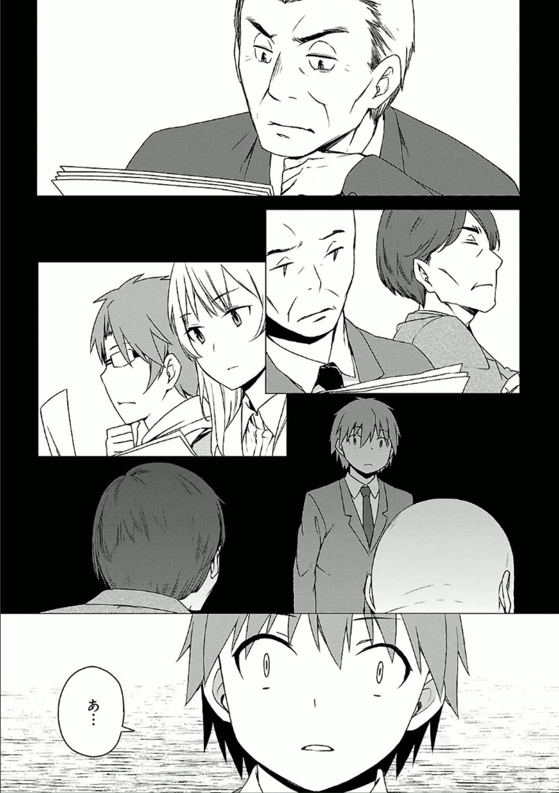 Sakurasou no Pet na Kanojo - Chapter 29 - Page 23