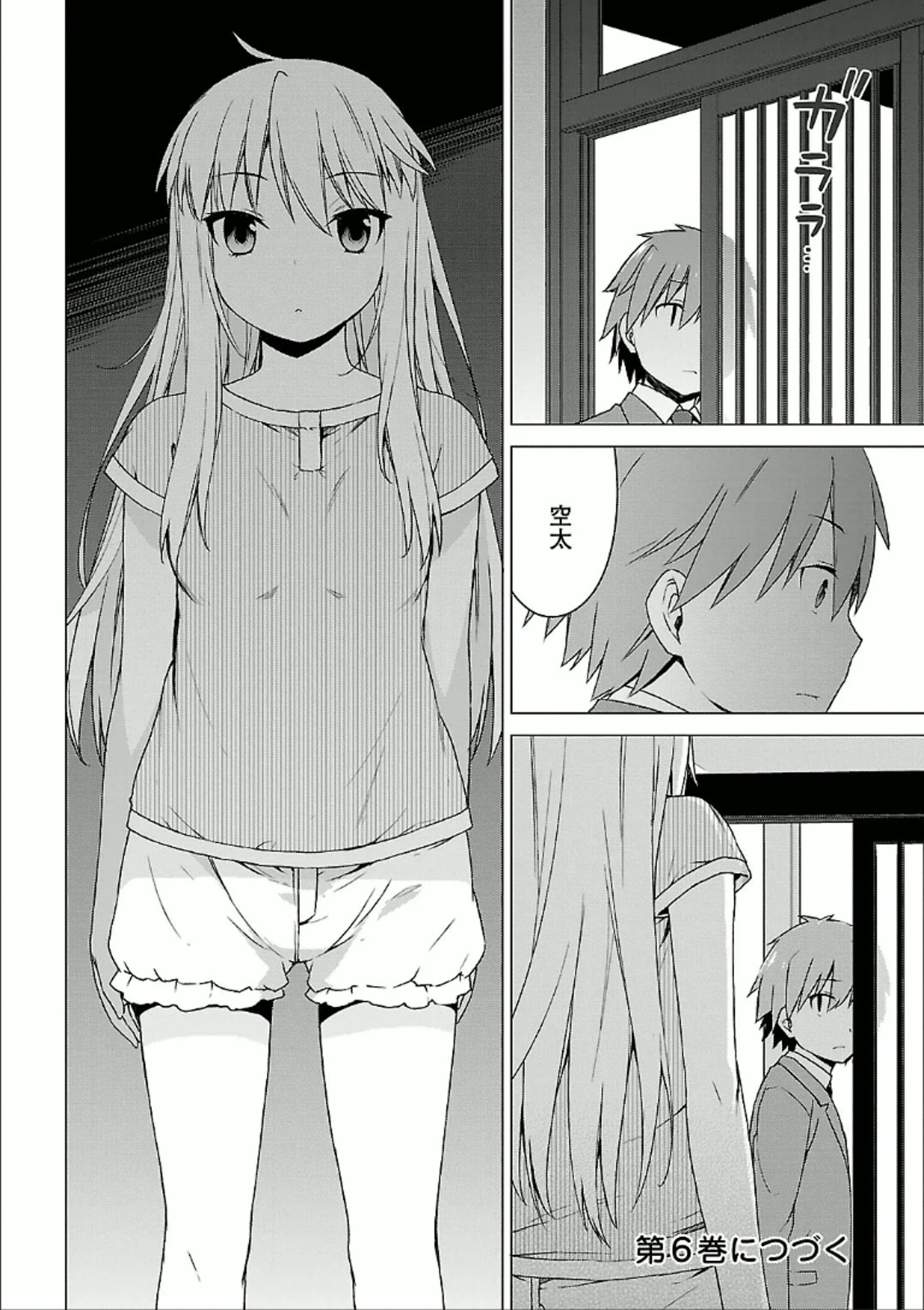 Sakurasou no Pet na Kanojo - Chapter 29 - Page 30