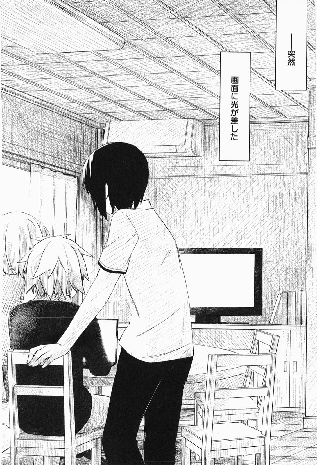 Sakurasou no Pet na Kanojo - Chapter 3 - Page 20