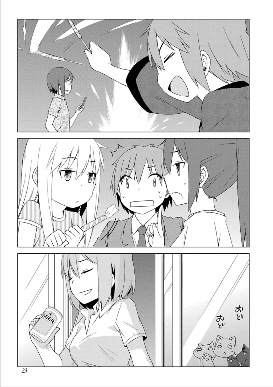 Sakurasou no Pet na Kanojo - Chapter 30 - Page 21