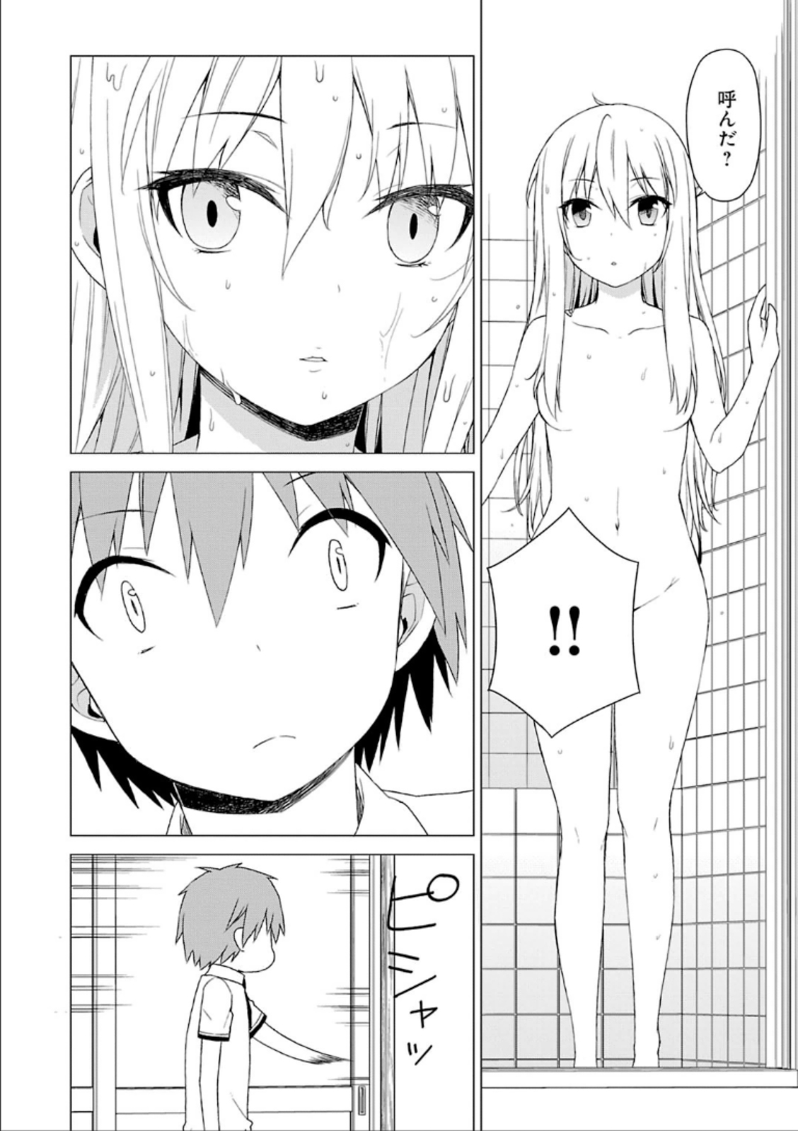 Sakurasou no Pet na Kanojo - Chapter 31 - Page 12