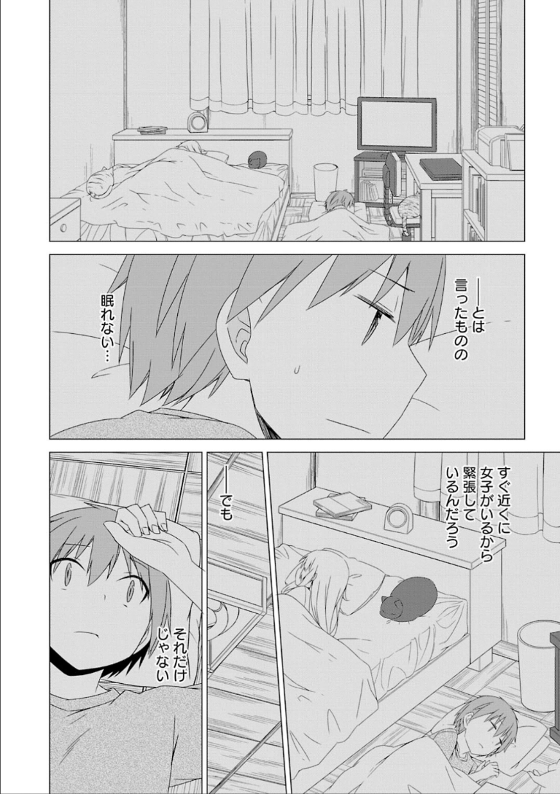 Sakurasou no Pet na Kanojo - Chapter 33 - Page 14