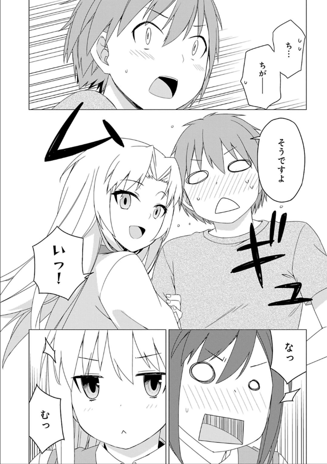 Sakurasou no Pet na Kanojo - Chapter 33 - Page 24