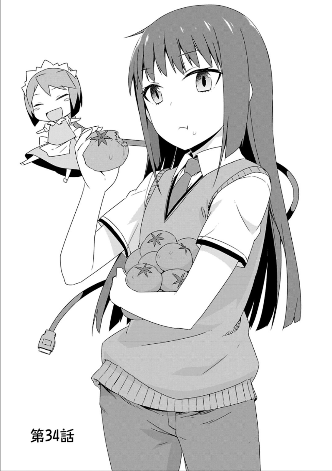 Sakurasou no Pet na Kanojo - Chapter 34 - Page 1