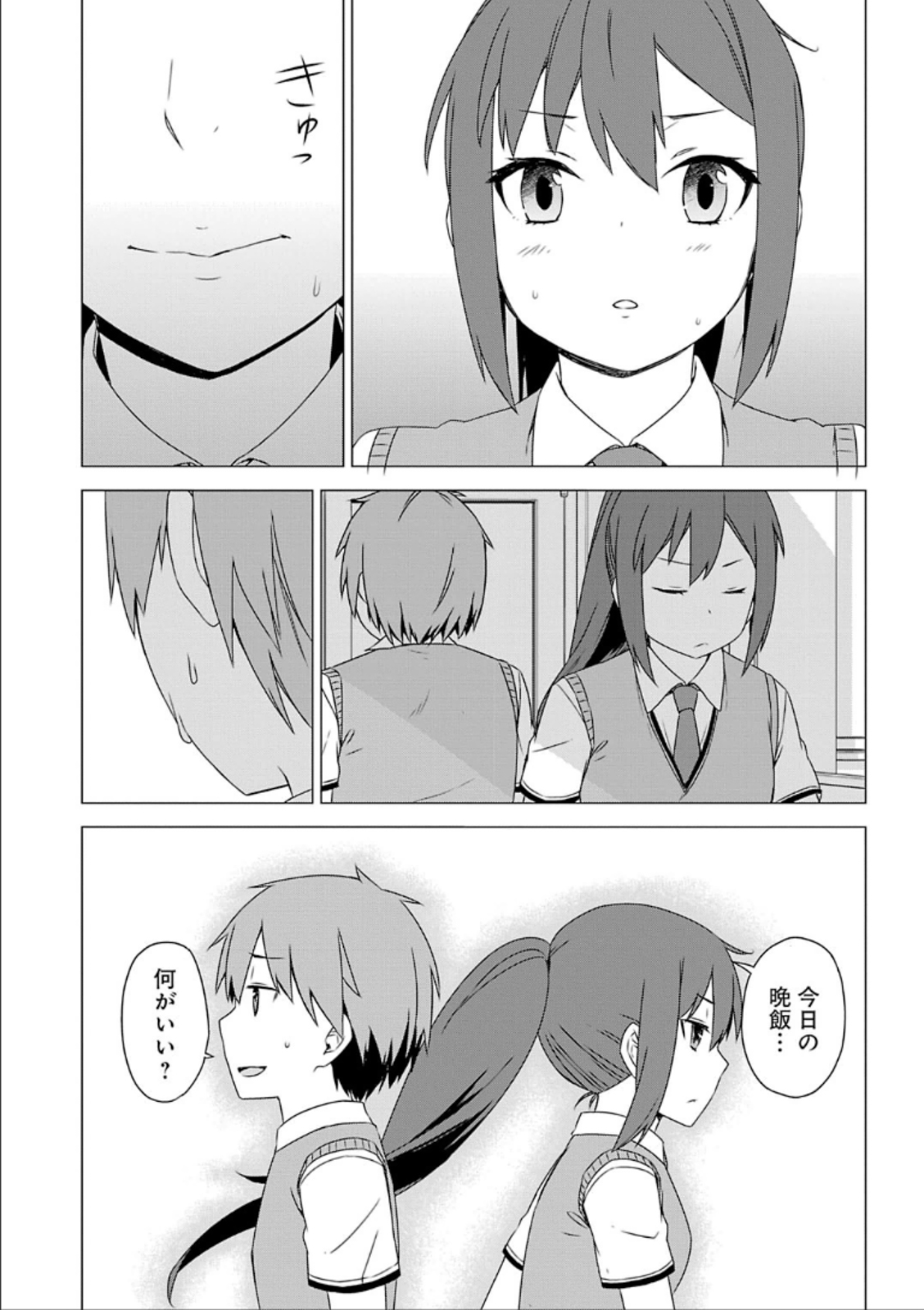 Sakurasou no Pet na Kanojo - Chapter 34 - Page 14