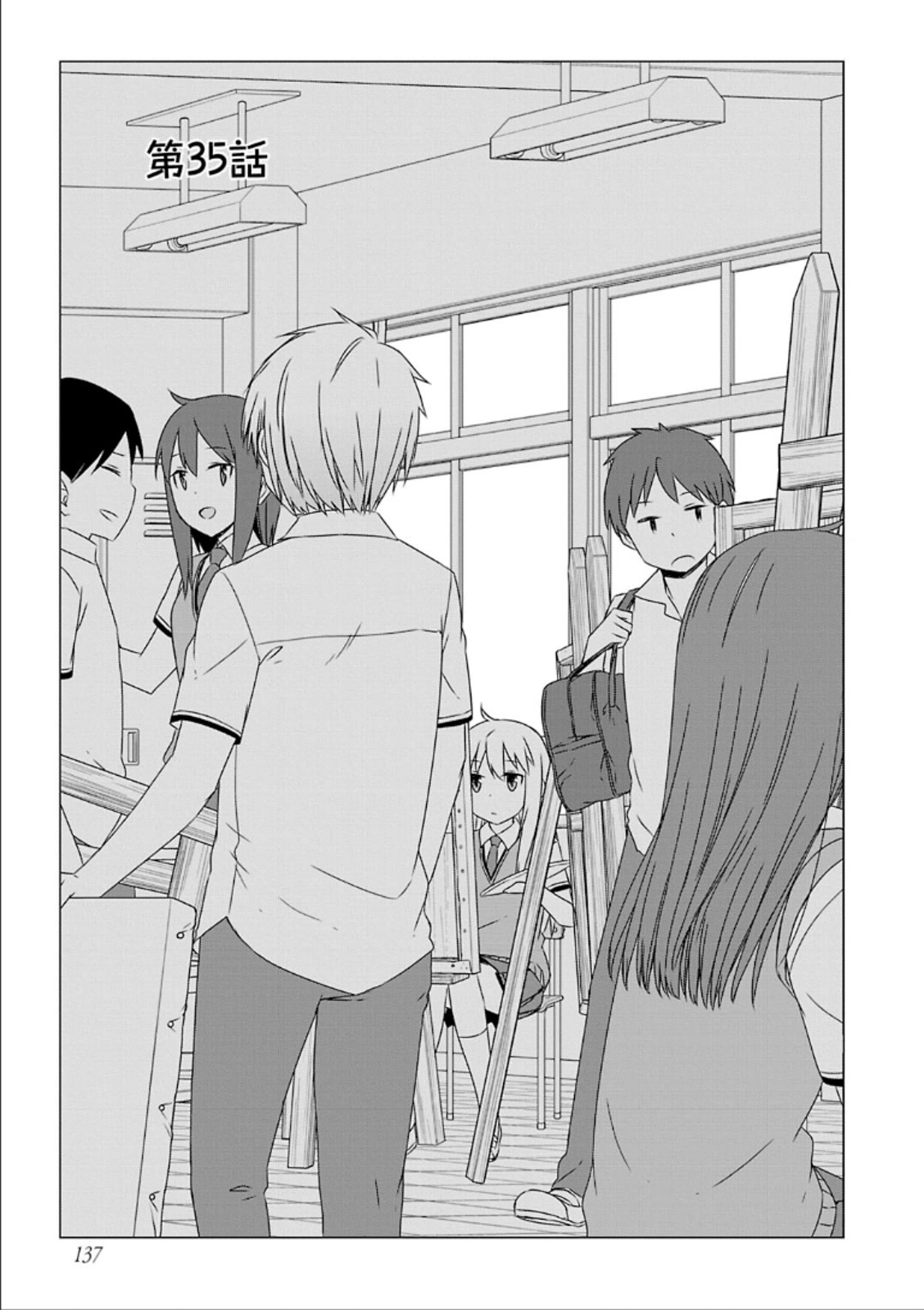 Sakurasou no Pet na Kanojo - Chapter 35 - Page 1