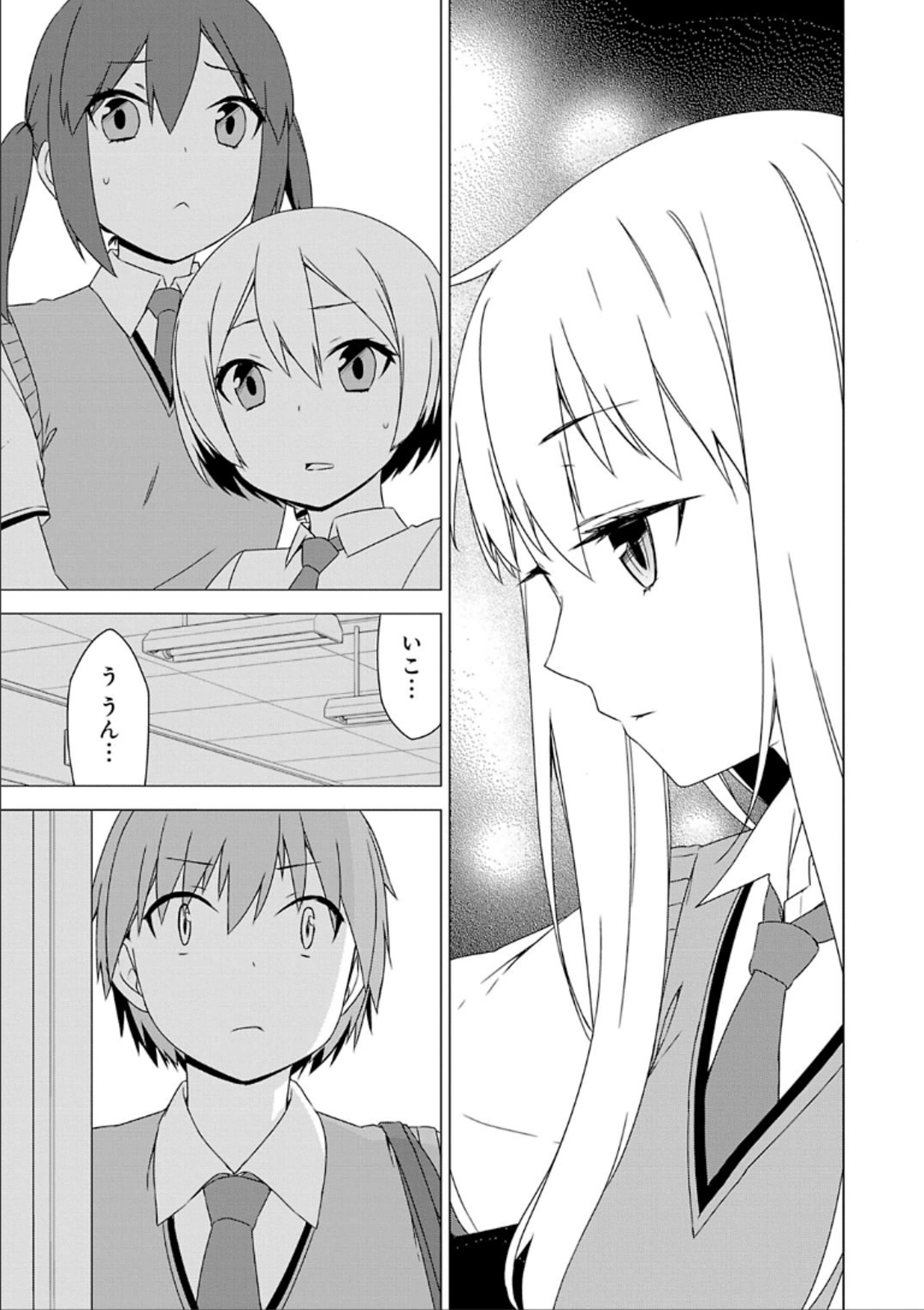 Sakurasou no Pet na Kanojo - Chapter 35 - Page 3