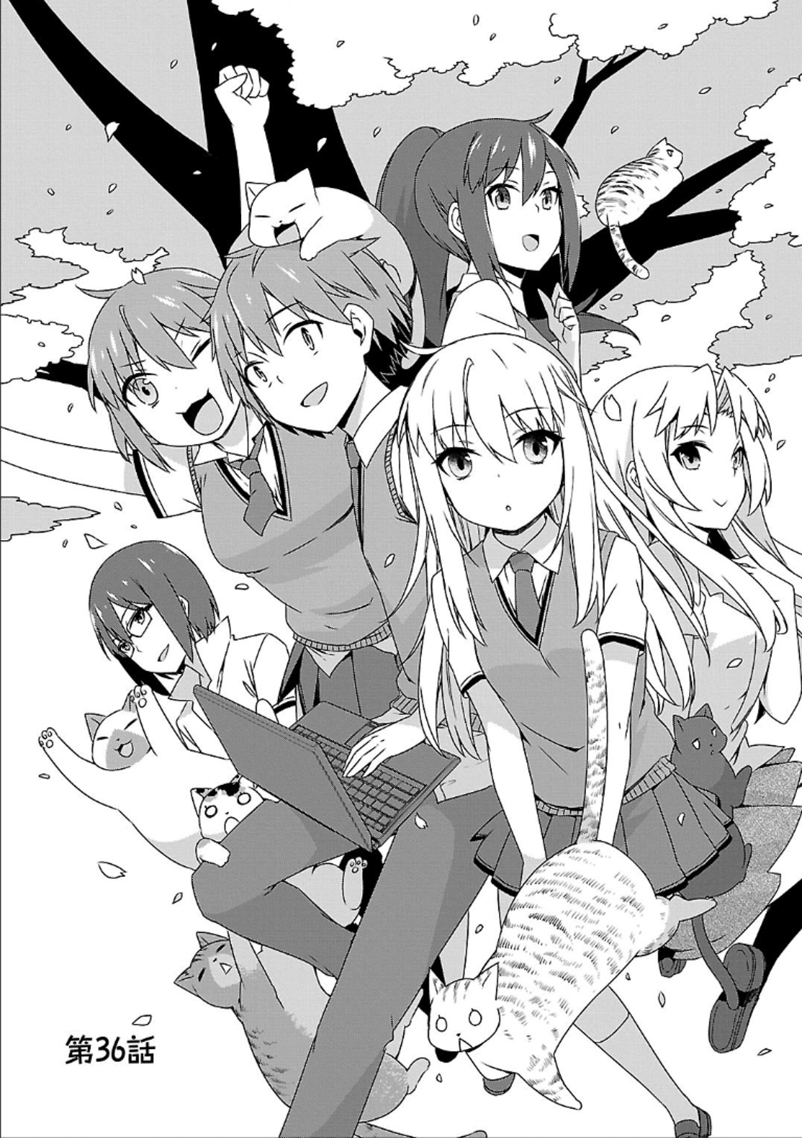 Sakurasou no Pet na Kanojo - Chapter 36 - Page 2