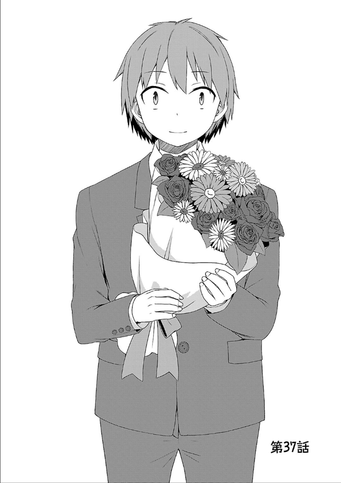 Sakurasou no Pet na Kanojo - Chapter 37 - Page 2