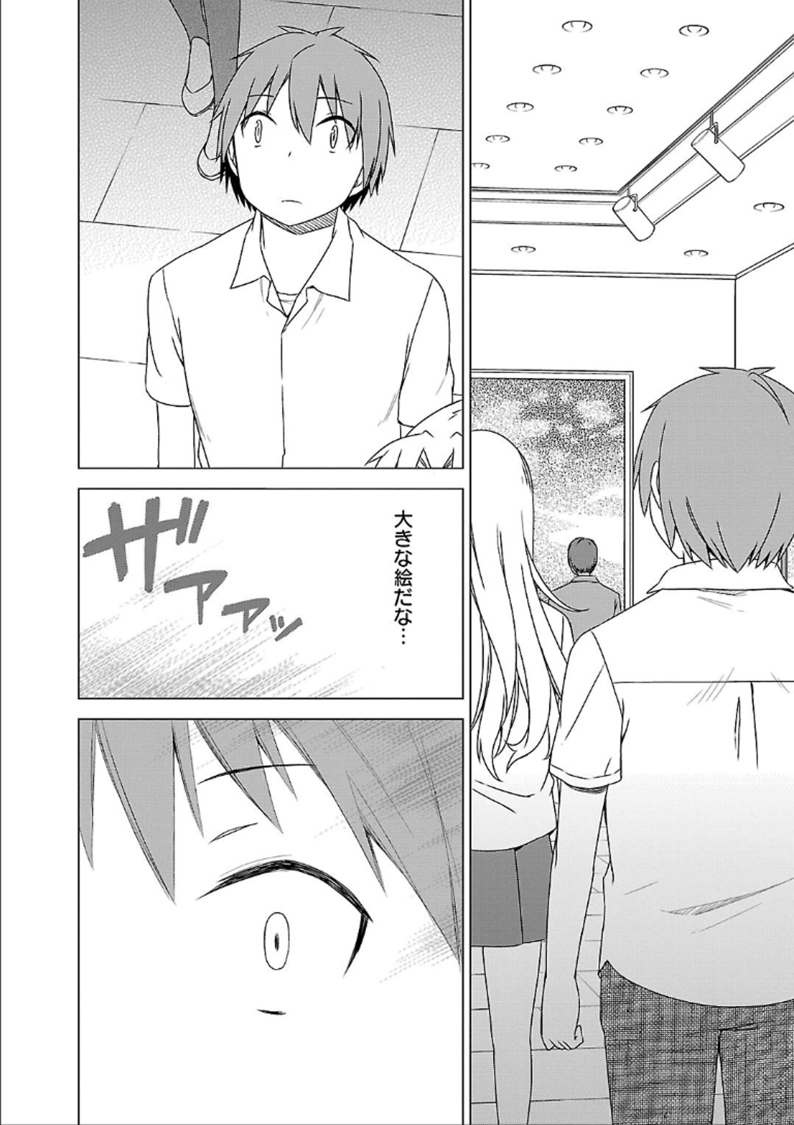 Sakurasou no Pet na Kanojo - Chapter 37 - Page 22
