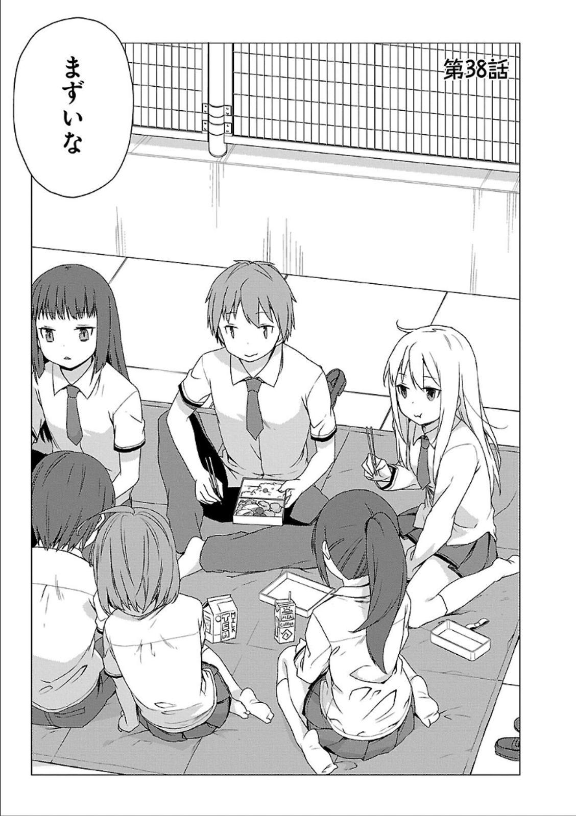 Sakurasou no Pet na Kanojo - Chapter 38 - Page 1